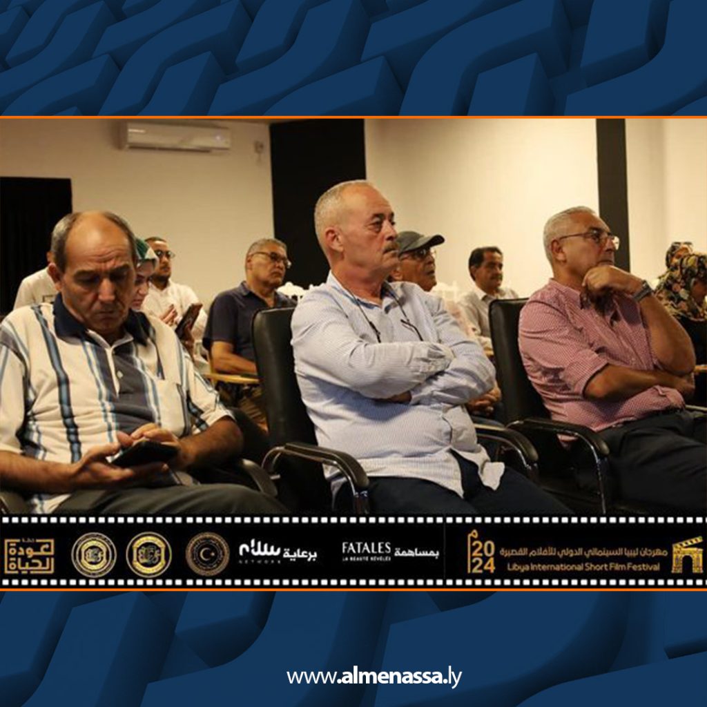 Extra3 33 ندوة حول معوقات الإنتاج الدرامي في ليبيا