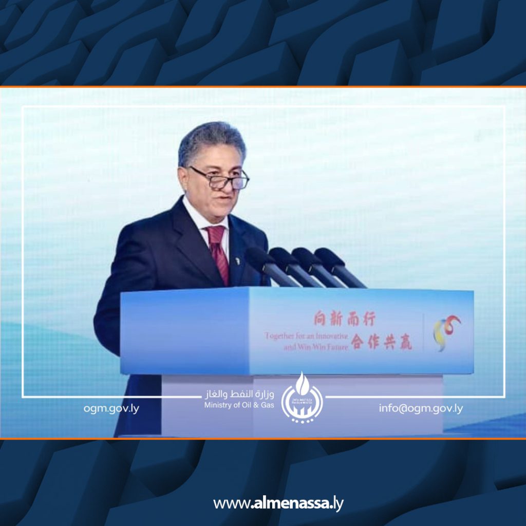 Extra3 355 ليبيا تشارك في المؤتمر الوزاري الحزام والطريق للطاقة بالصين
