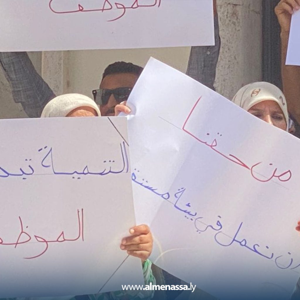 Extra3 37 موظفو التنمية المجتمعية يحتجون على قرار إخلاء مقرهم في طرابلس