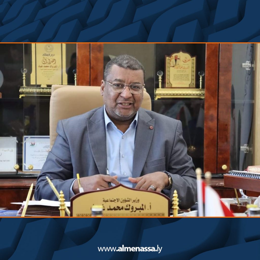 Extra3 386 وزارة الشؤون الاجتماعية تبحث أعمال الربع الأخير من العام