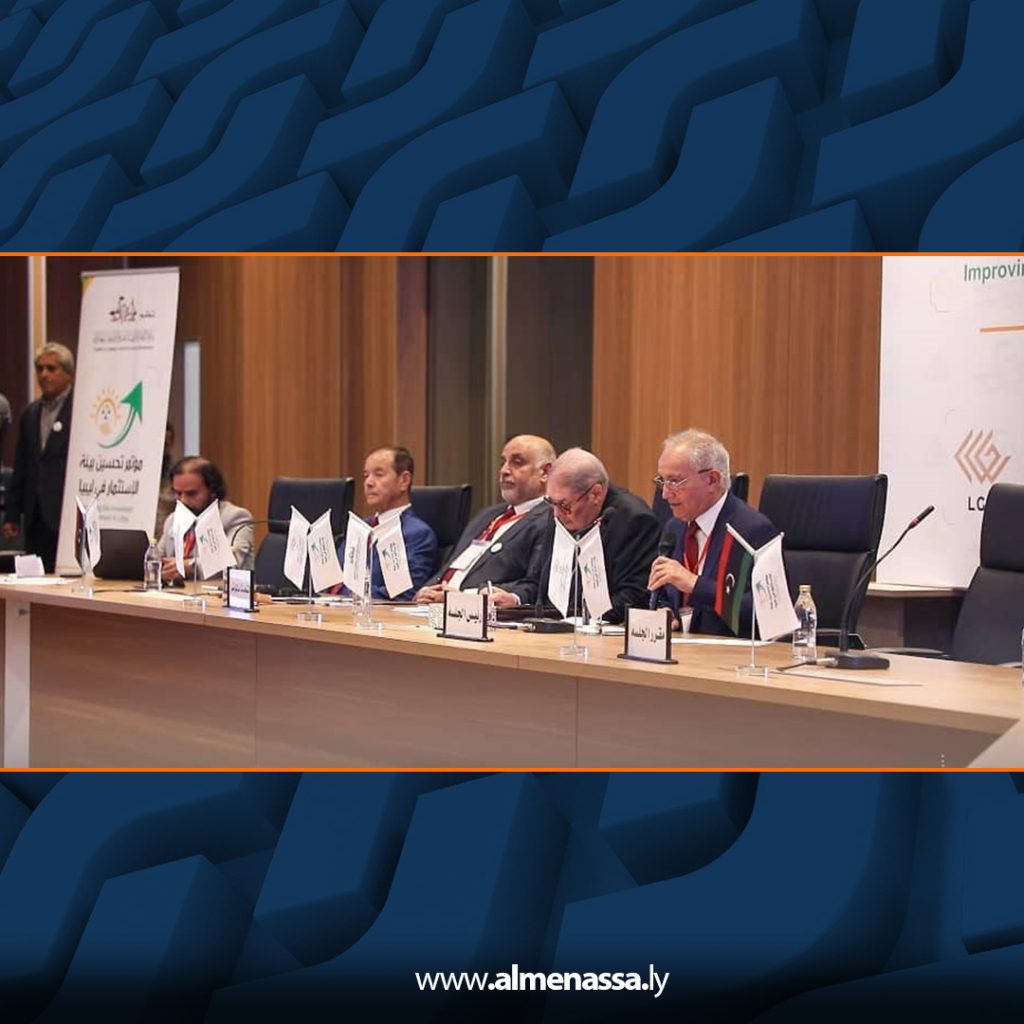 Extra3 50 انطلاق مؤتمر تحسين بيئة الاستثمار في ليبيا بمدينة بنغازي