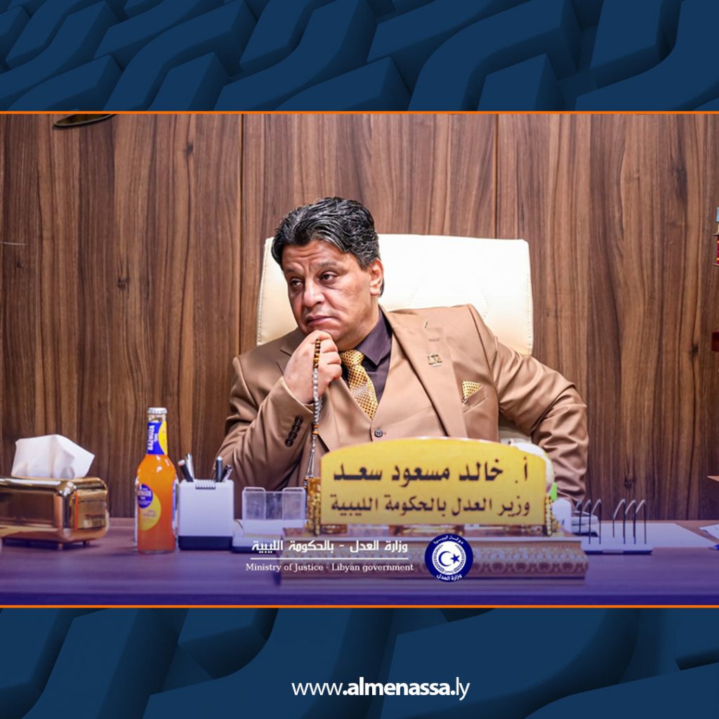 Extra3 97 وزير العدل يلتقي برئيس اتحاد الجامعات الخاصة ومدير إدارة التعليم العالي الخاص