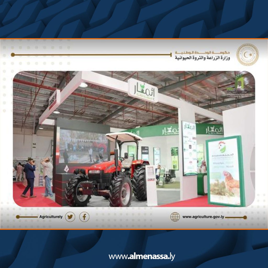 Extra4 100 افتتاح معرض ليبيا الدولي للتنمية الزراعية والحيوانية