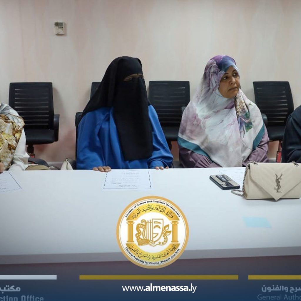 Extra4 106 اجتماع لبحث خطط دعم وتمكين المرأة بالهيئة العامة للسينما والمسرح والفنون