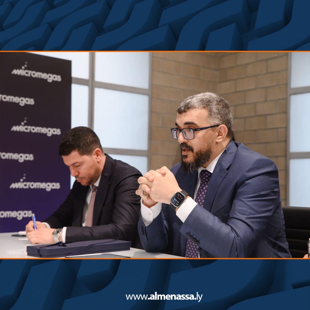 Extra4 150 تعاون ثنائي بين ليبيا وإيطاليا خلال منتدى (كومو ليك 24)