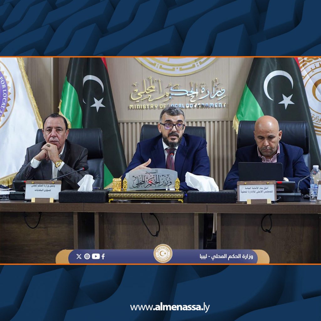 Extra4 167 المجلس الأعلى للإدارة المحلية يدعم التعاون مع البلديات لتحقيق التنمية المستدامة