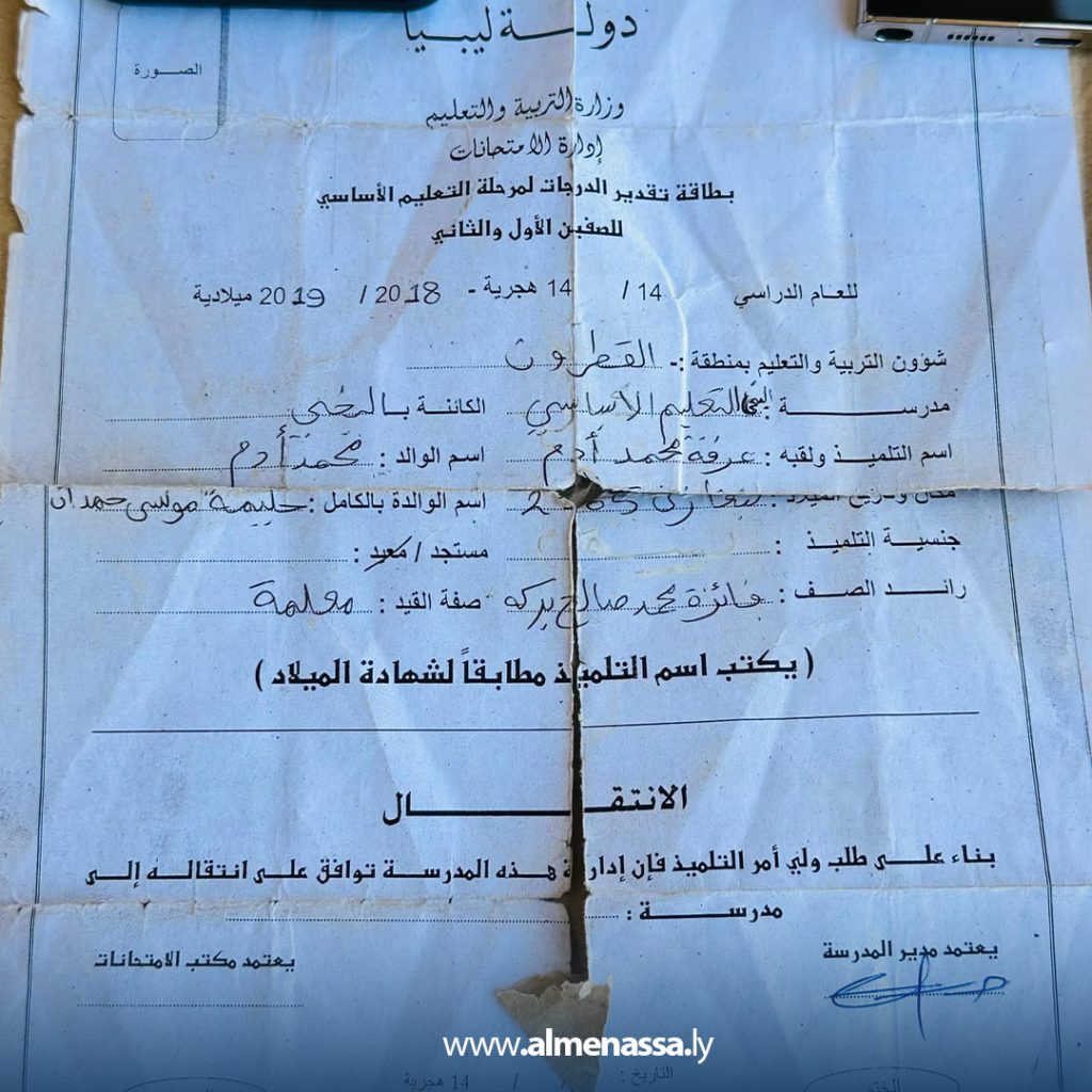 Extra4 217 ضبط سائق ليبي حاول تهريب "7" نساء نيجيريات مقابل 500 دينار لكل واحدة