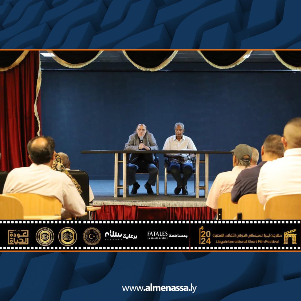 Extra4 24 ندوة حول معوقات الإنتاج الدرامي في ليبيا