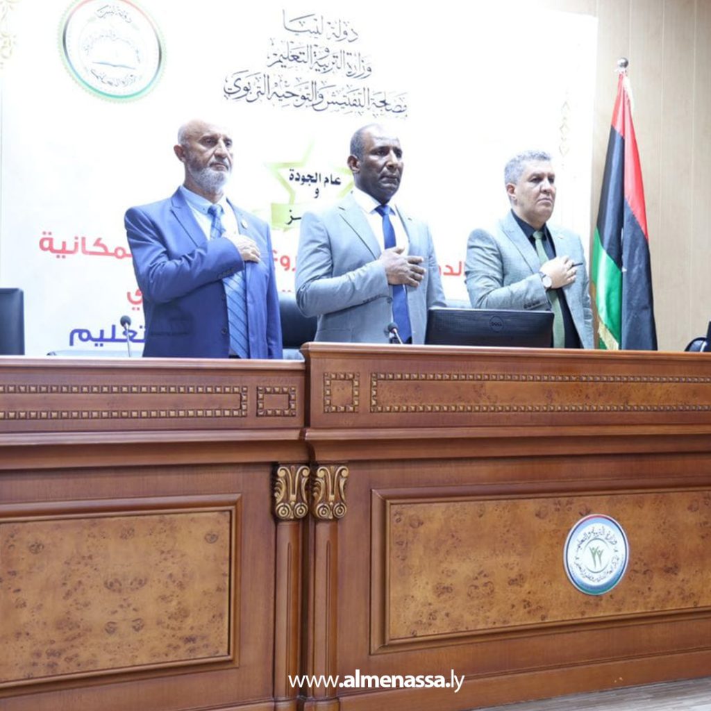 Extra4 61 المقريف يؤكد على تطوير مصلحة التفتيش والتوجيه التربوي في اجتماع دوري