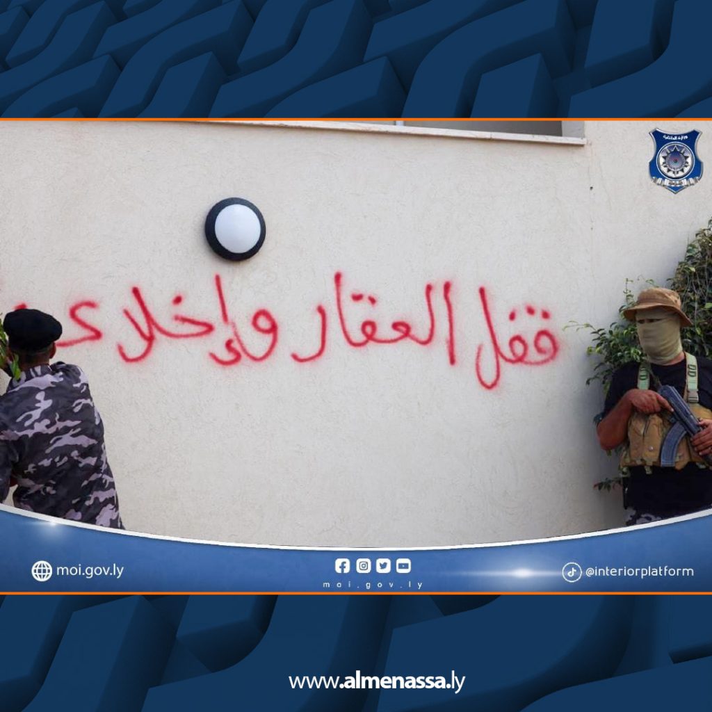 Extra4 62 الداخلية تستعيد أراضٍ تم الاستيلاء عليها في الخمس