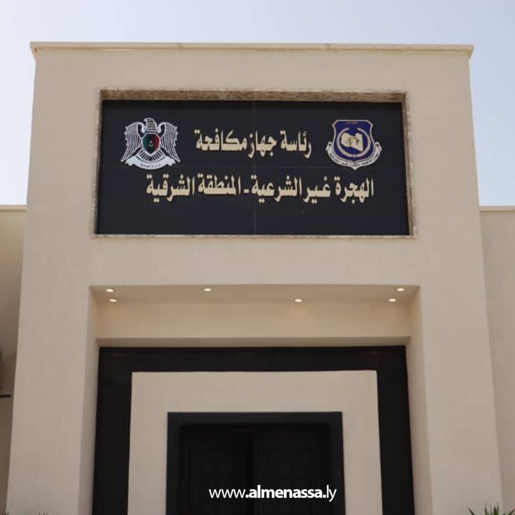 Extra4 87 رئيس جهاز مكافحة الهجرة غير الشرعية ومنتسبيه يتلقون التطعيمات الوقائية من الأمراض السارية والمعدية
