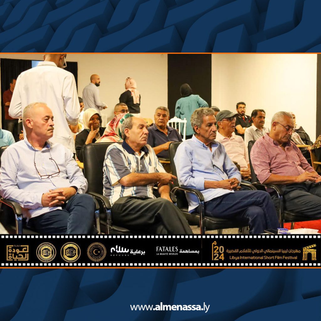 Extra5 14 ندوة حول معوقات الإنتاج الدرامي في ليبيا