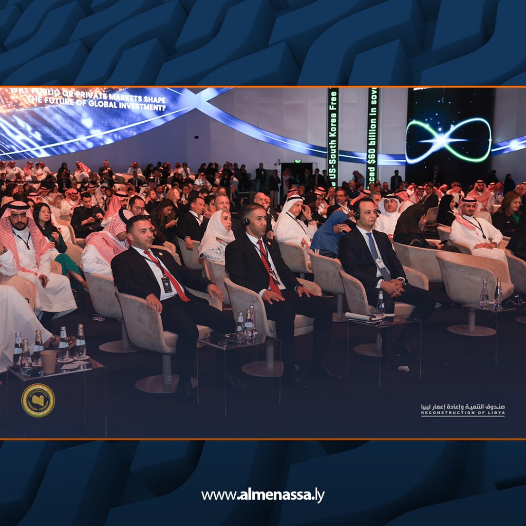 Extra5 156 مدير عام صندوق التنمية وإعادة إعمار ليبيا يشارك في مؤتمر "مبادرة مستقبل الاستثمار" في الرياض