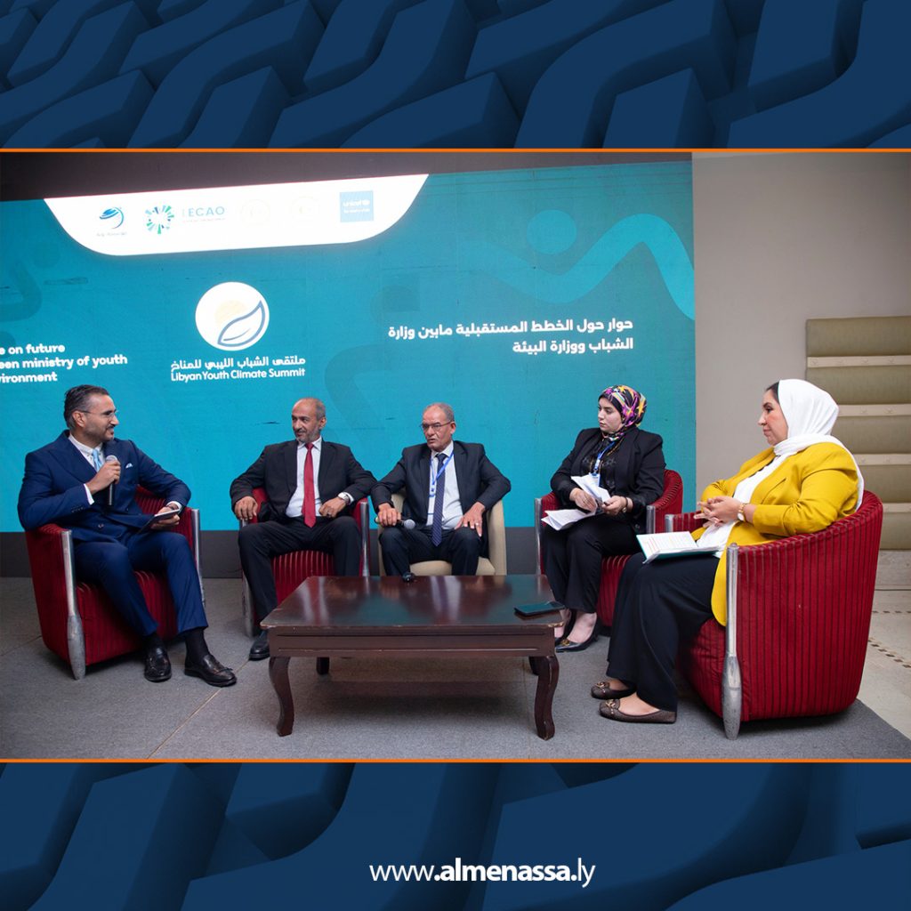 Extra5 60 الزني يؤكد ضرورة تكاثف الجهود بين وزارتي الشباب والبيئة لإدماج الشباب