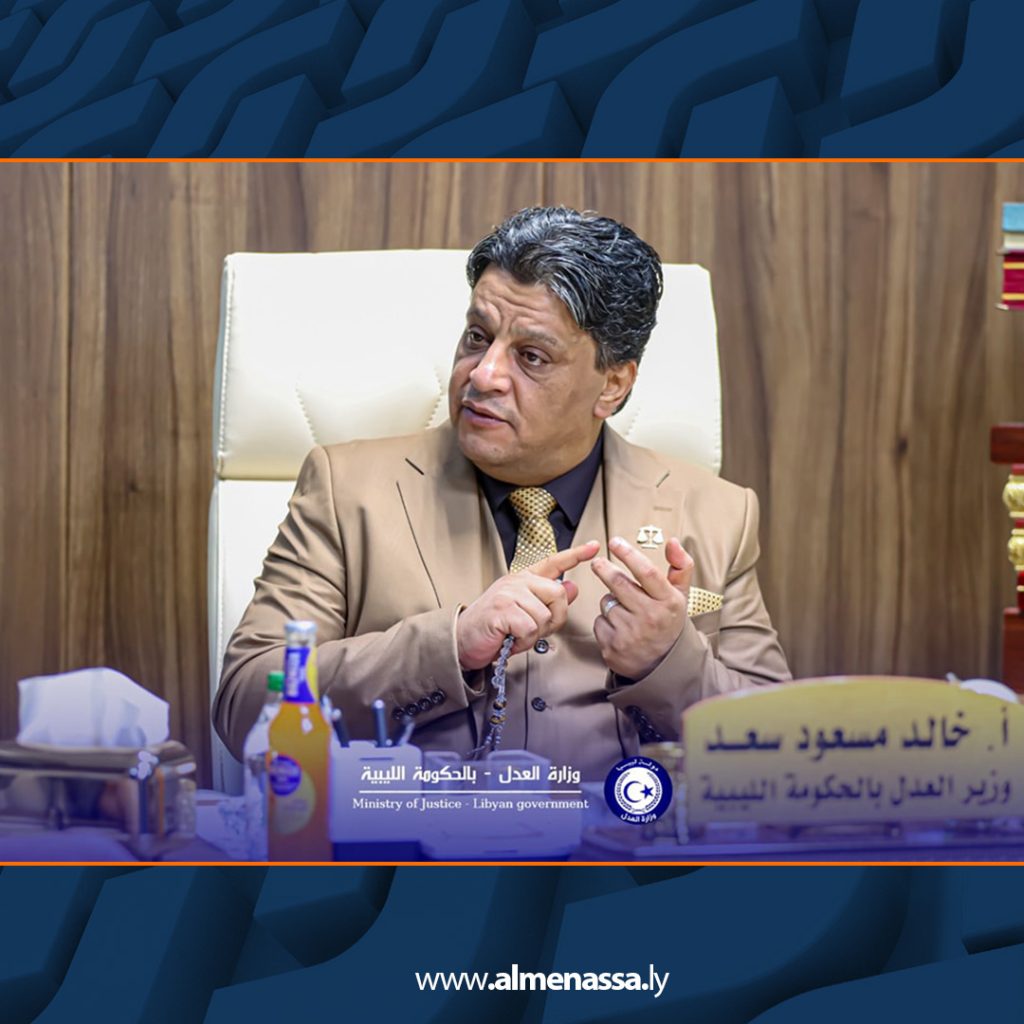 Extra6 21 وزير العدل يلتقي برئيس اتحاد الجامعات الخاصة ومدير إدارة التعليم العالي الخاص