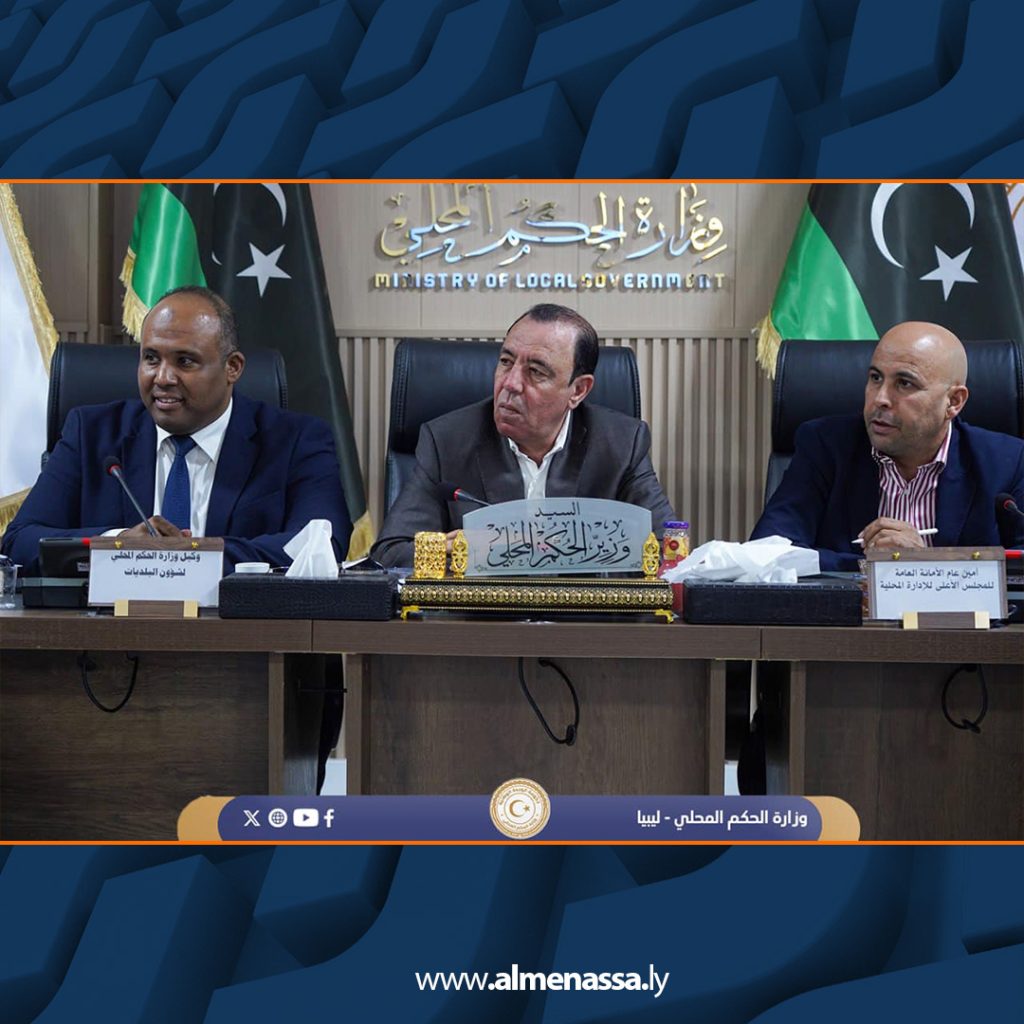 Extra6 55 المجلس الأعلى للإدارة المحلية يدعم التعاون مع البلديات لتحقيق التنمية المستدامة