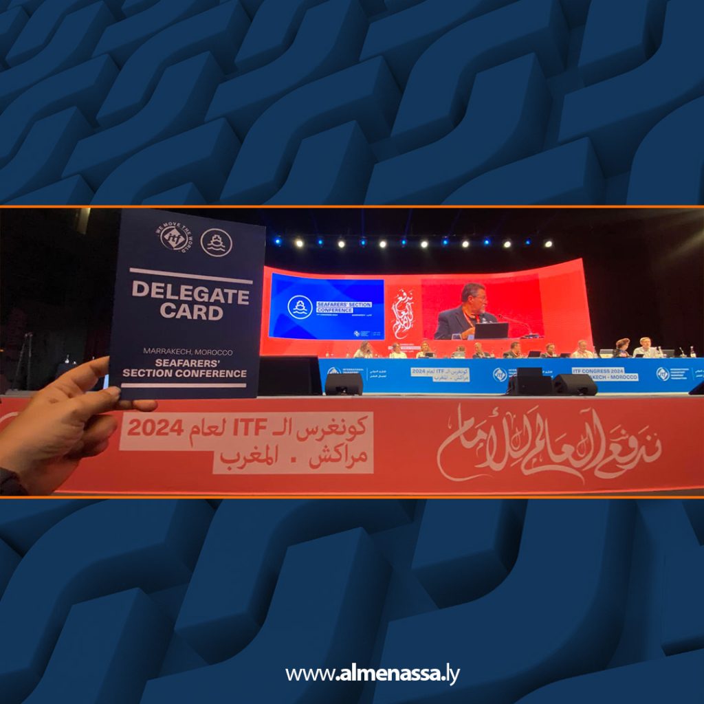 Extra8 26 انتخاب نرمين الشريف كرئيس للإقليم العربي باللجنة الدولية للبحارة بالاتحاد الدولي للنقل