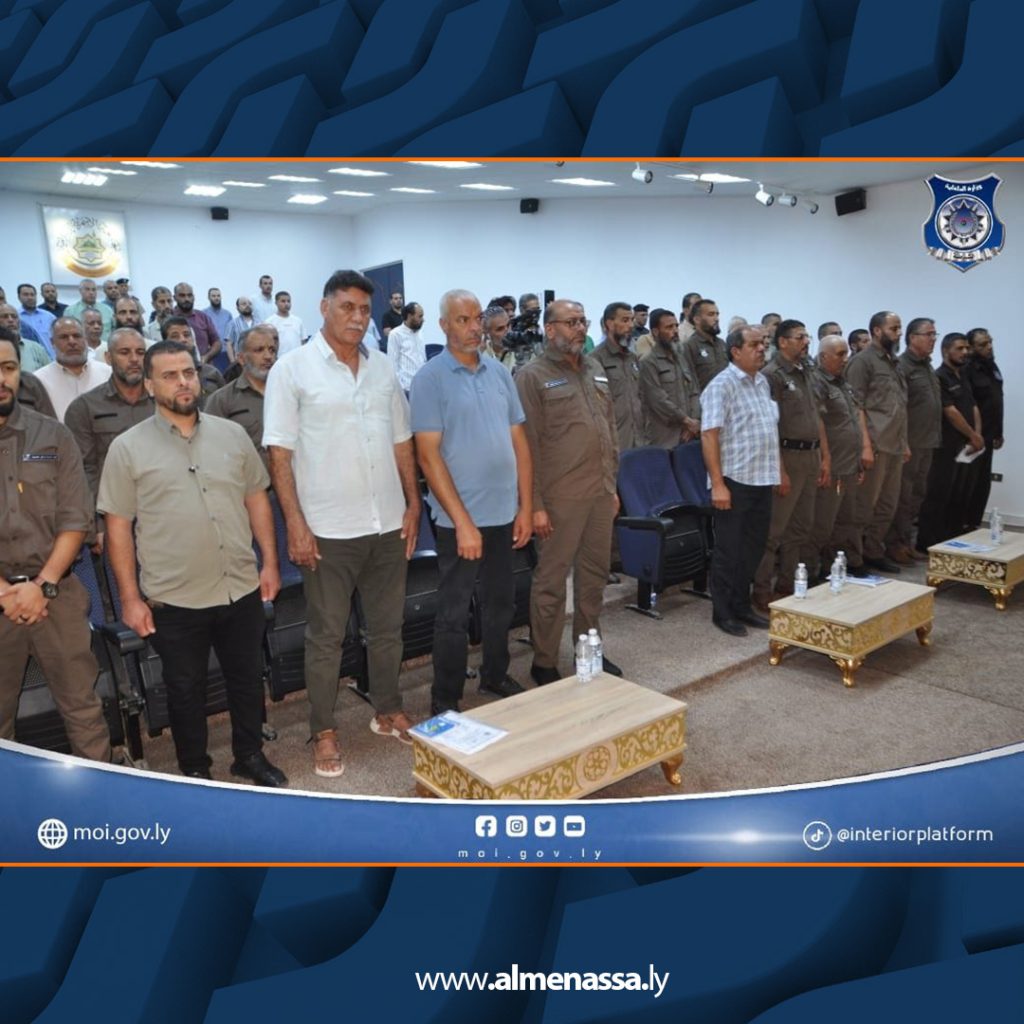 Extra9 8 انطلاق الدورة التدريبية في مجال تمكين وتطوير أداء العاملين بجهاز حراسة المرافق التعليمية بزليتن