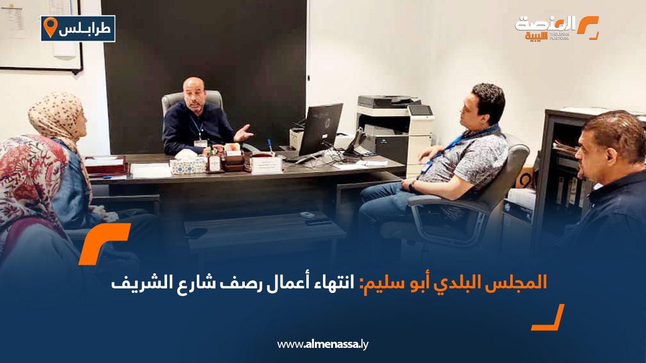 شركة البريقة تبحث مشاركة المستخدمين في برامج التدريب لرفع كفاءتهم