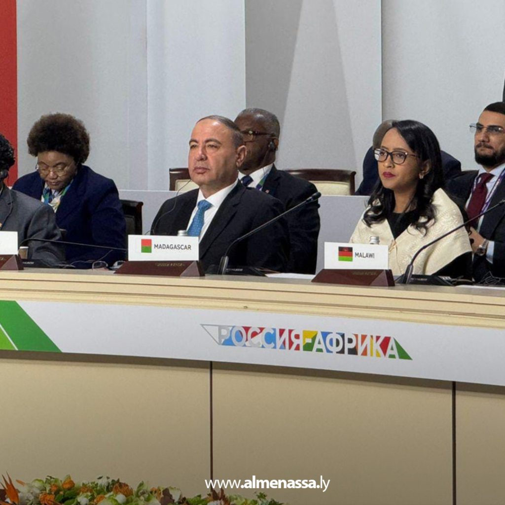 002 1 ليبيا تشارك في مؤتمر الشراكة بين روسيا وأفريقيا وتدعم جهود مكافحة الإرهاب