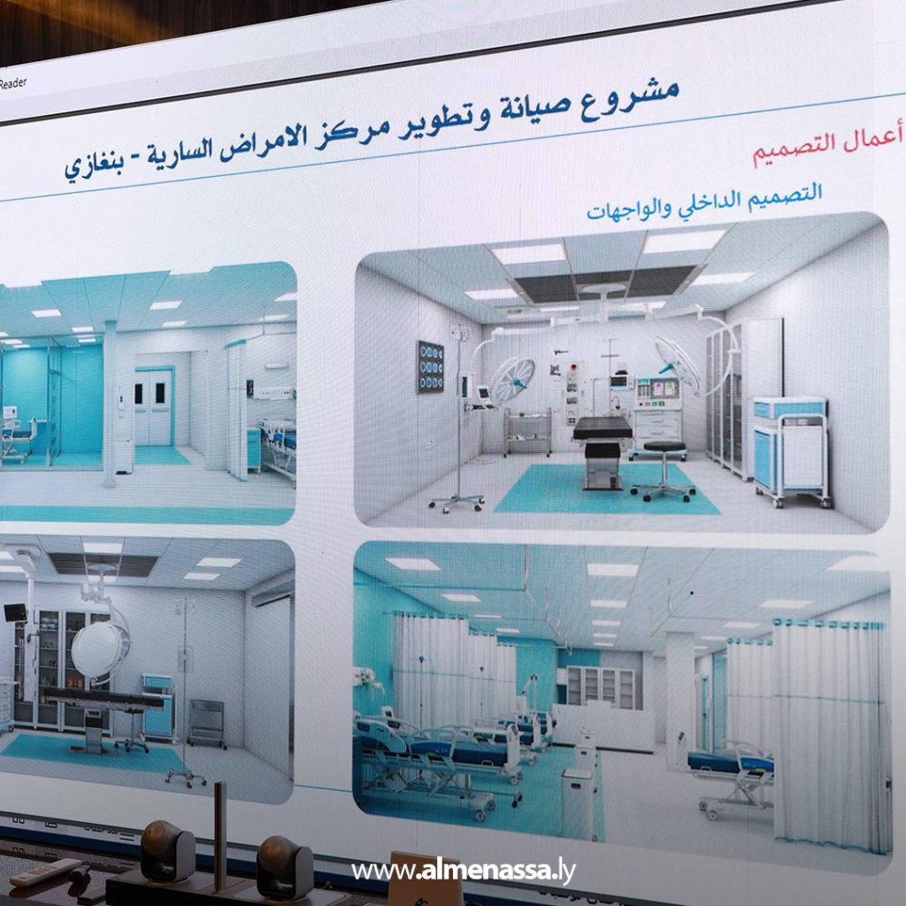 04 30 الدبيبة يتابع تجهيز مركز الأمراض السارية والمناعة ببنغازي ويقرر زيادة المنحة الشهرية للمصابين