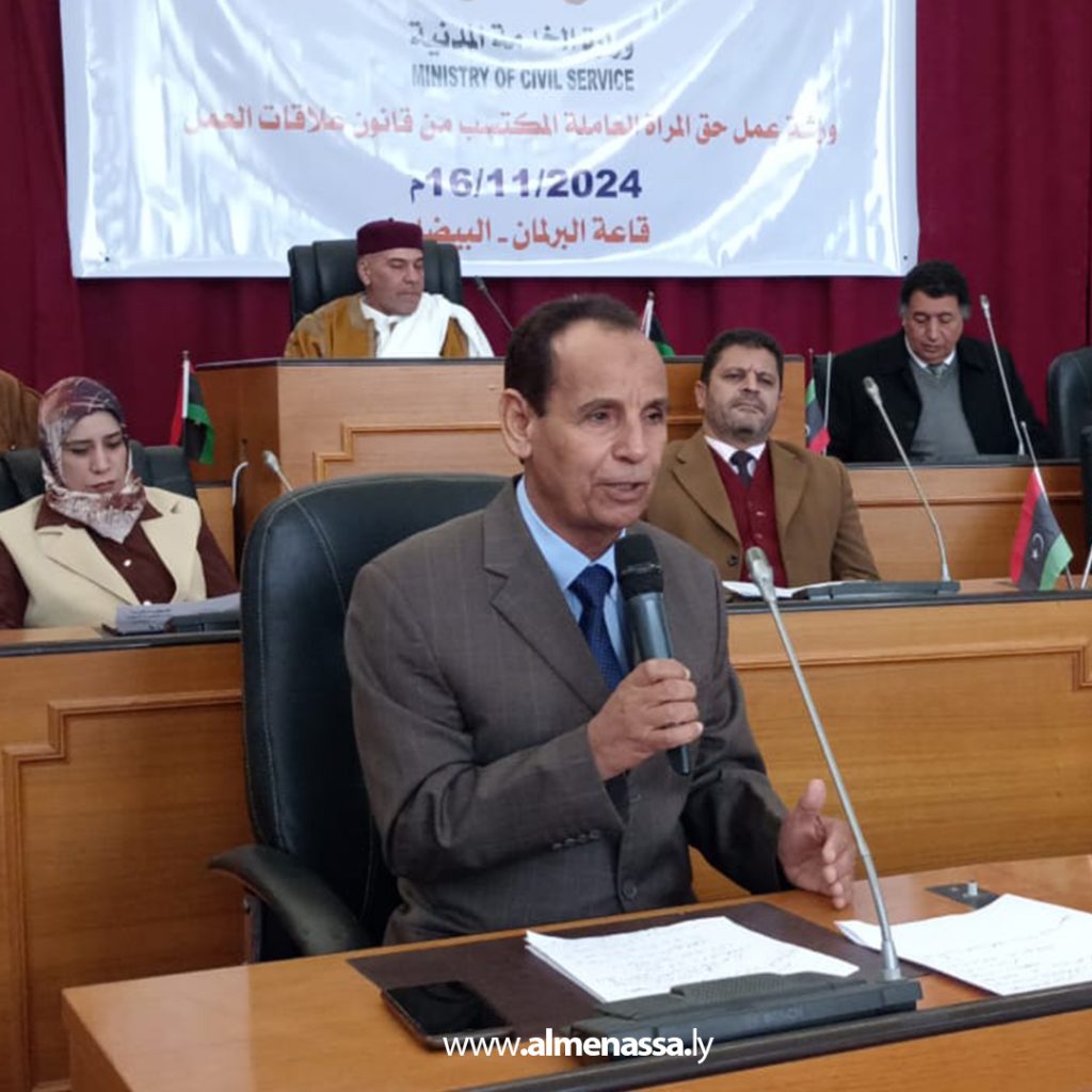 Extra 1 7 انطلاق ورشة عمل بالبيضاء لتسليط الضوء على حقوق المرأة العاملة في قانون العمل