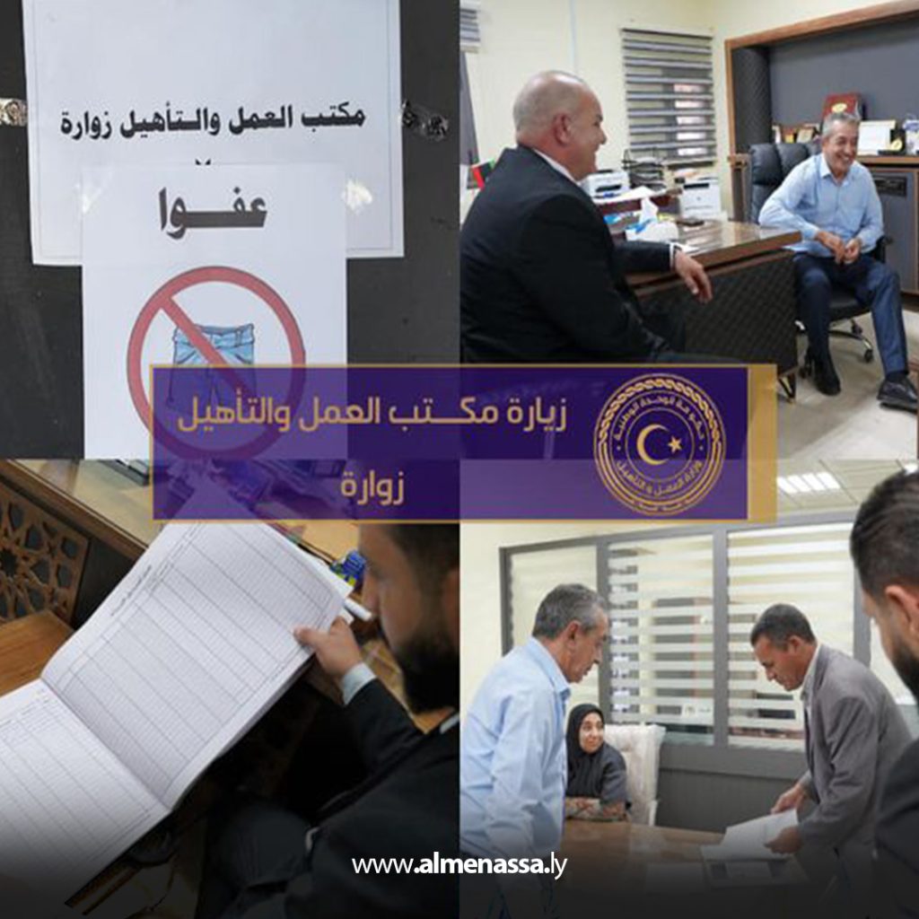 Extra 122 وزارة العمل تتابع إجراءات توظيف العمالة الأجنبية