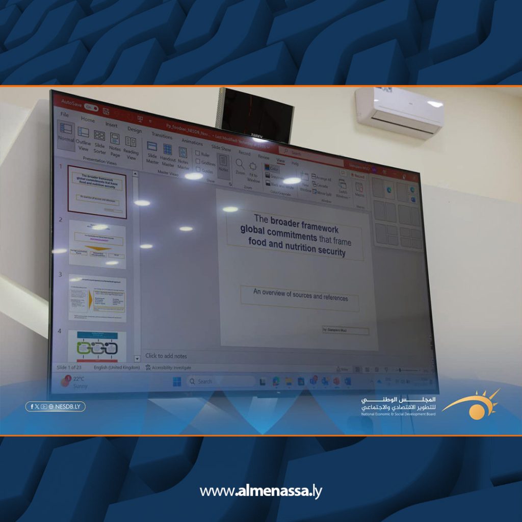 Extra 132 ورشة عمل حول بناء قدرات جديدة للمعنيين بالأمن الغذائي