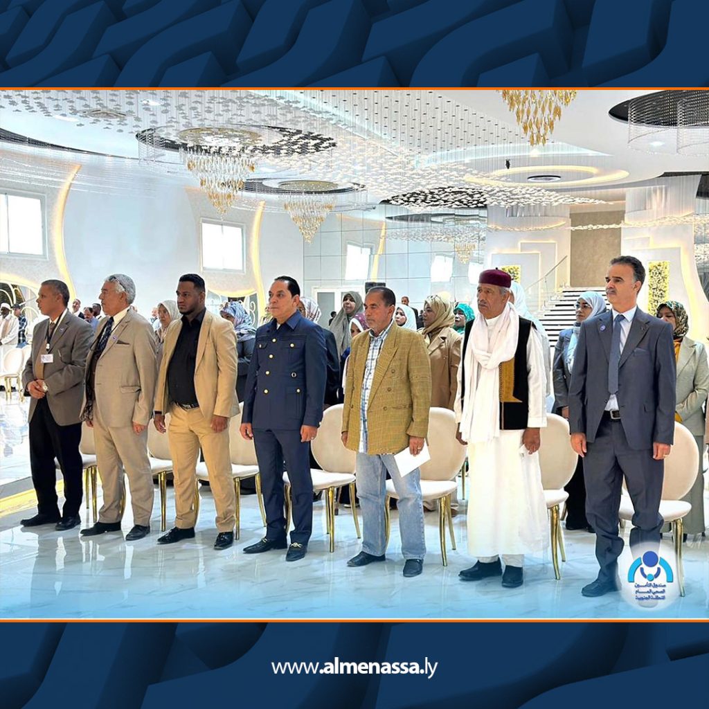 Extra 191 مدير صندوق التأمين الصحي بالمنطقة الجنوبية يشارك في احتفالية الذكرى السنوية لتأسيس الاتحاد الوطني لعمال ليبيا