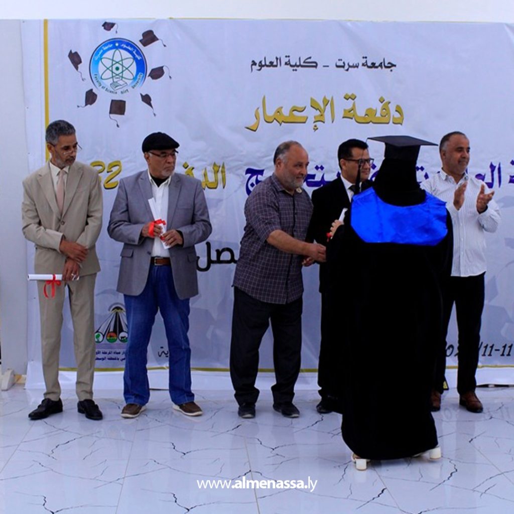 Extra 193 كلية العلوم بجامعة سرت تحتفل بتخريج الدفعة الثانية والثلاثين بكافة التخصصات وتكرمهم
