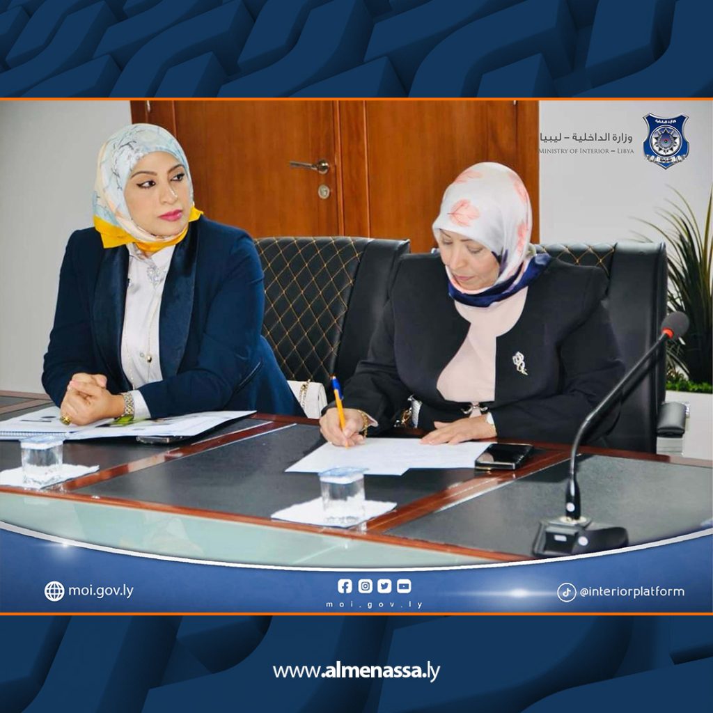Extra 196 إدارة العلاقات والتعاون الدولي بوزارة الداخلية تنظم جلسة حوارية حول ظاهرة التنمر