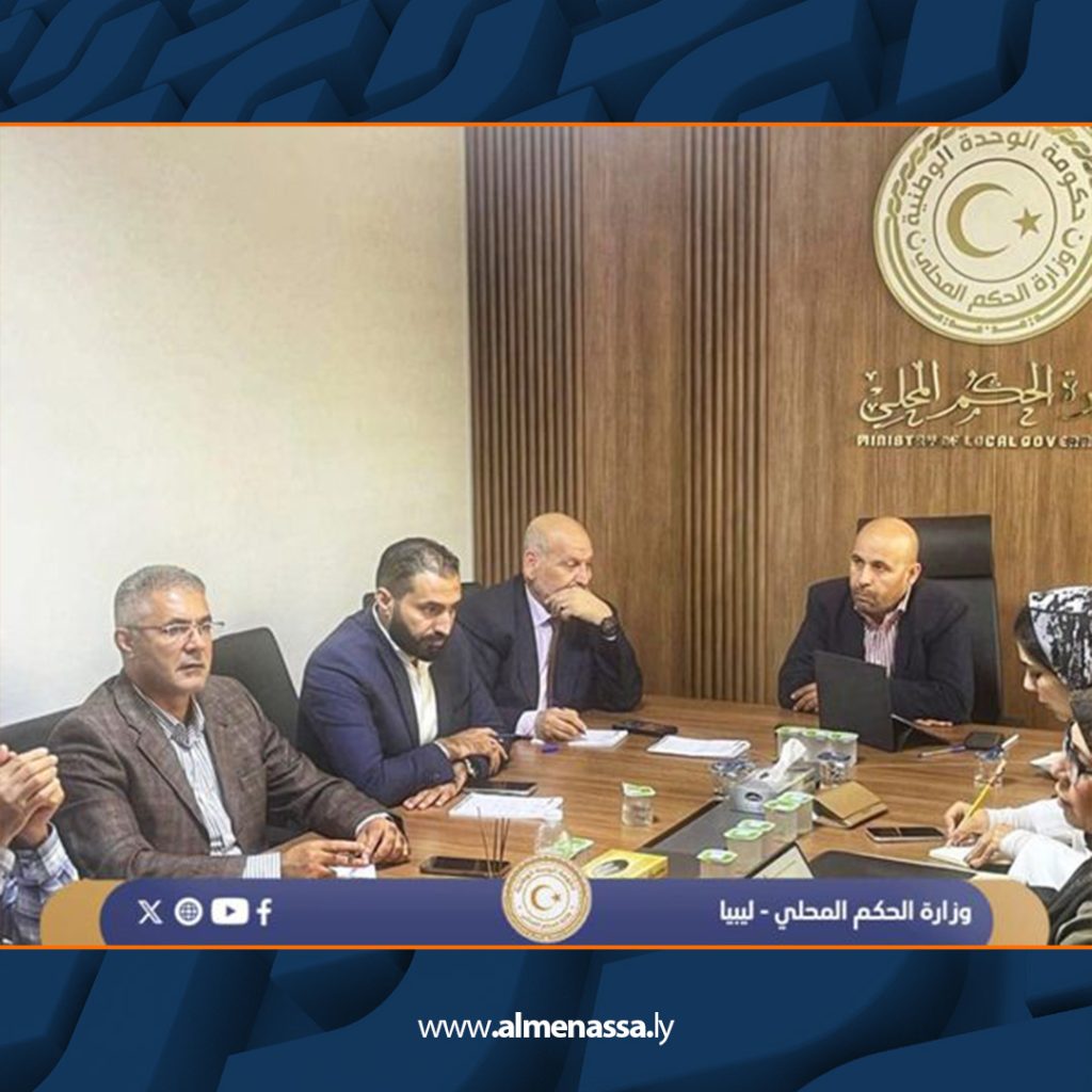 Extra 207 وزارة الحكم المحلي تناقش مع الأمم المتحدة التعاون في مجال تحليل البيانات