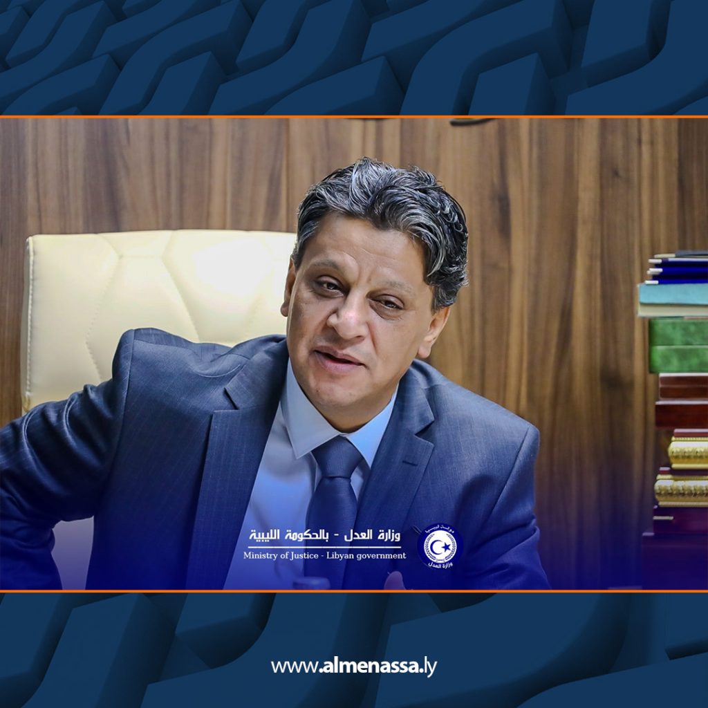 Extra 216 هيئة التأمين الطبي تكرّم وزير العدل الليبي تقديراً لجهوده في إنجاح مؤتمر المسؤولية الطبية