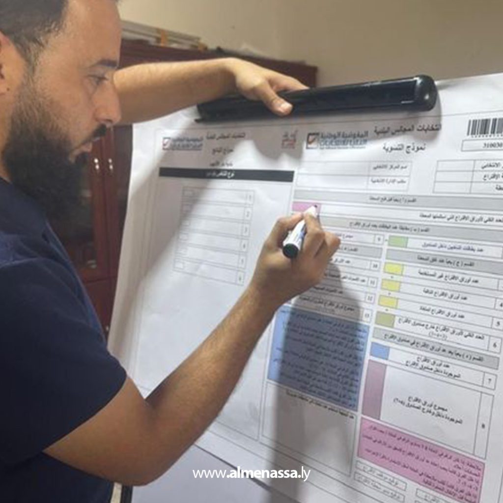 Extra 226 المفوضية تنهي مرحلة تدريب موظفي مراكز الاقتراع