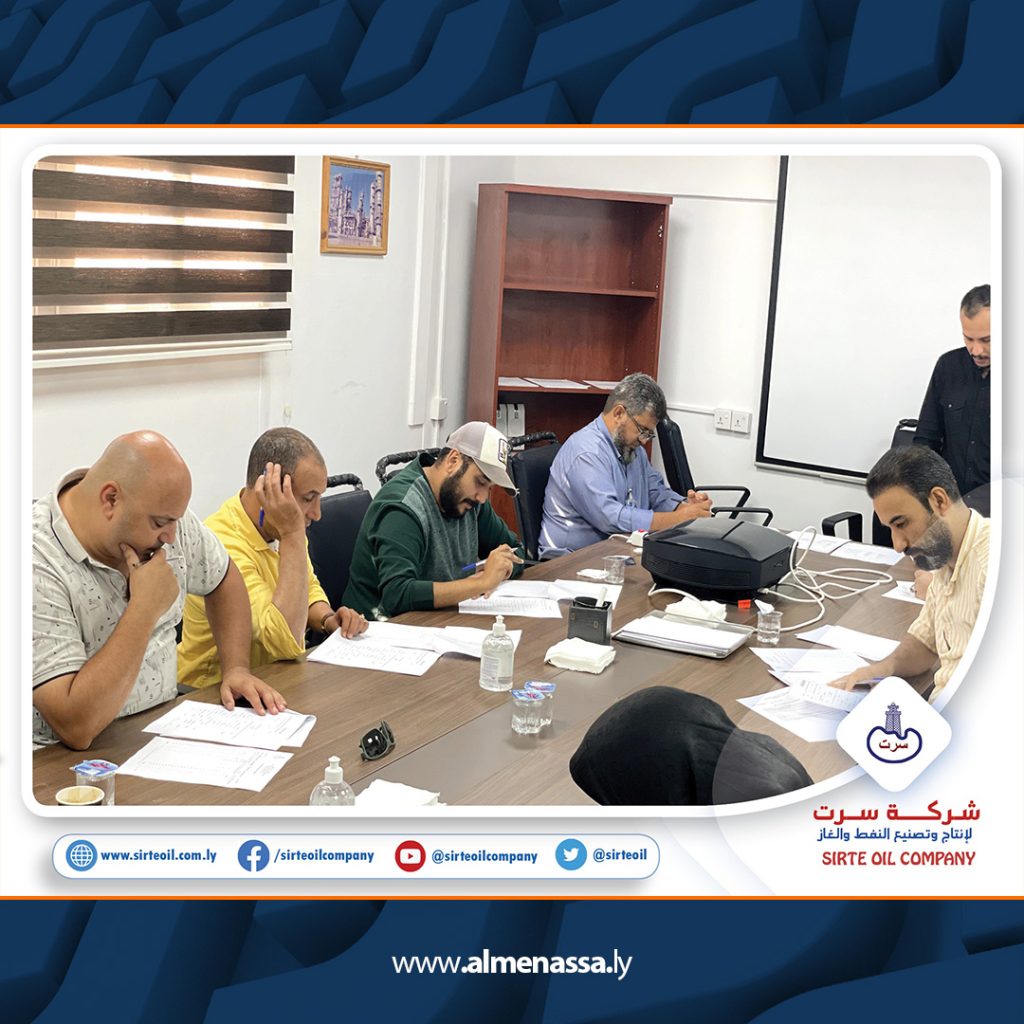 Extra 23 شركة السرير تجري امتحـان تحديــد مستوى اللغة الانجليزية لمستخــدمي الشركــة ببنغـازي