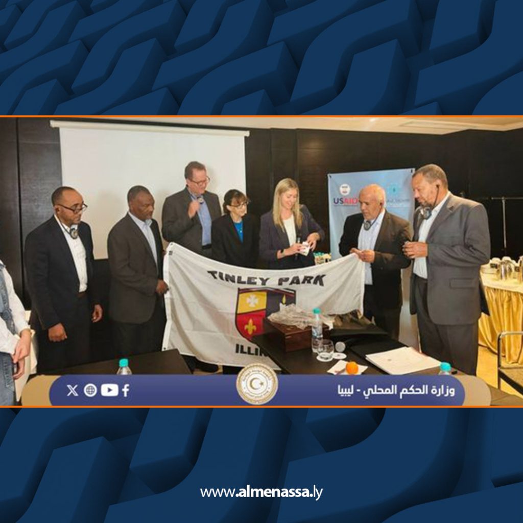 Extra 269 الحكم المحلي تناقش توأمة بين بلديتي غدامس وتينلي بارك الأمريكية