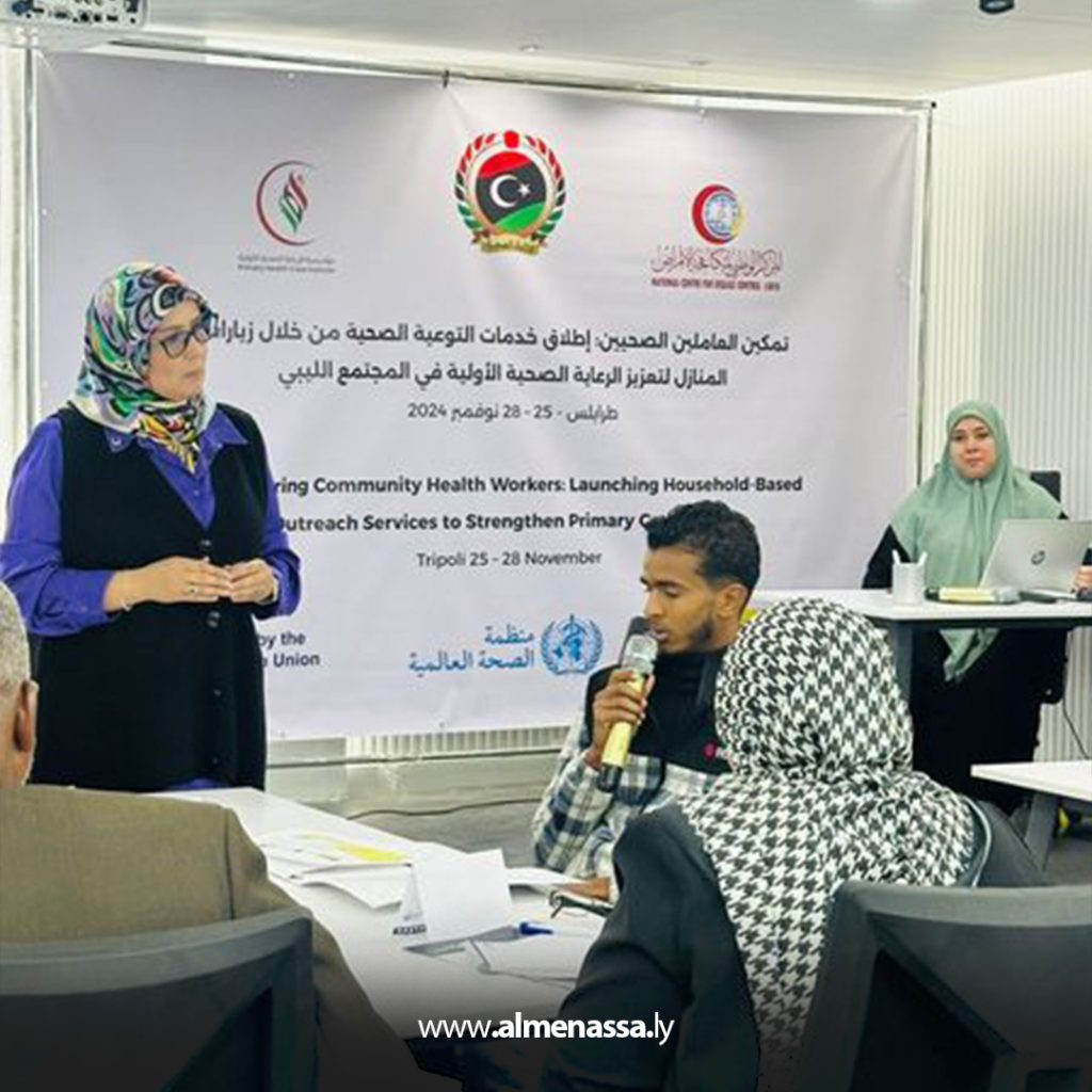 Extra 531 ورشة عمل لتمكين العاملين الصحيين المجتمعيين من تقديم خدمات التوعية الصحية