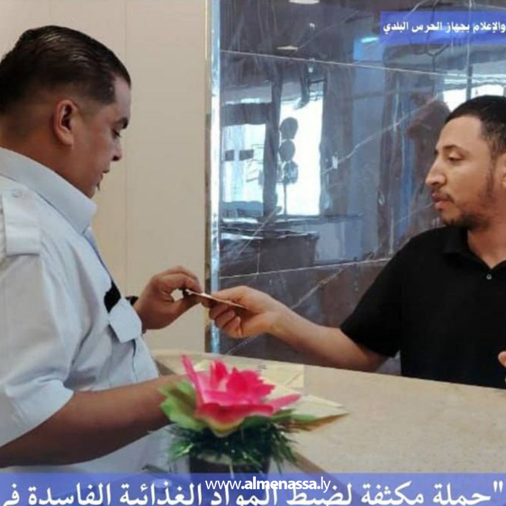 Extra 8 7 حملة تفتيشية في سبها لضبط المواد الغذائية الفاسدة