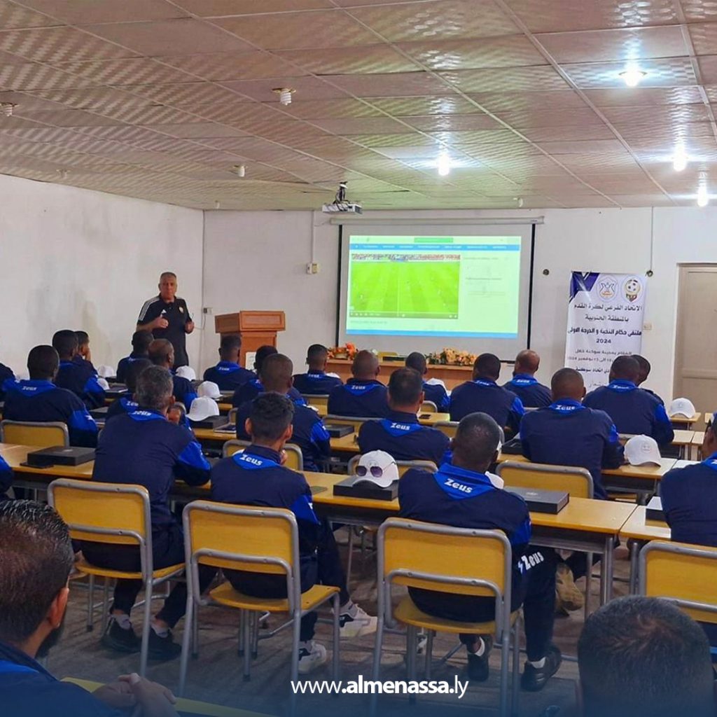 Extra1 61 انطلاق ملتقى حكام النخبة و الدرجة الأولى بالمنطقة الجنوبية