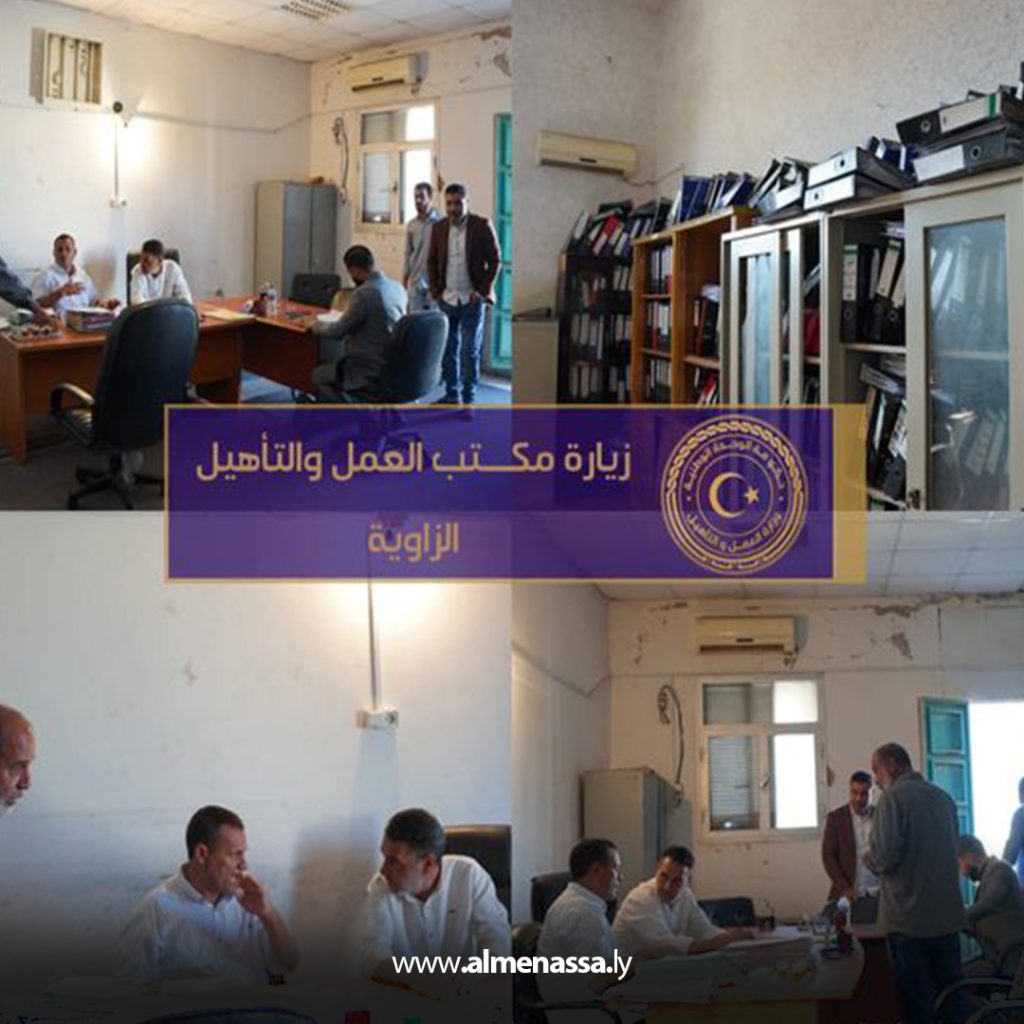 Extra2 128 وزارة العمل تتابع إجراءات توظيف العمالة الأجنبية
