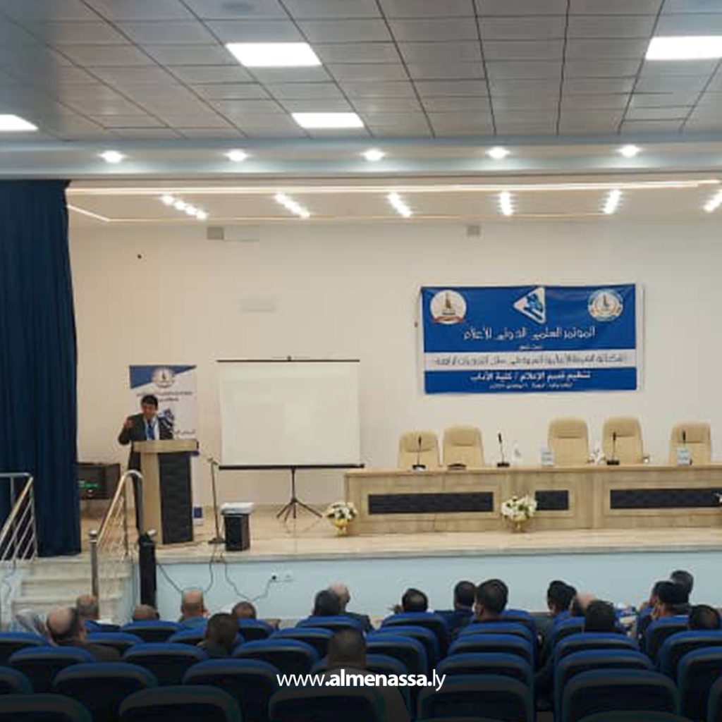 Extra2 157 انطلاق فعاليات المؤتمر العلمي الدولي "إشكالية الهوية الإعلامية العربية في ظل التحديات الراهنة" بجامعة بني وليد