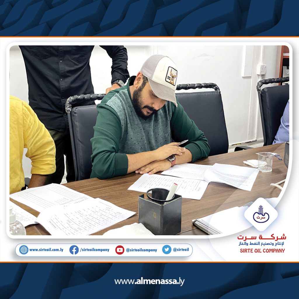 Extra2 18 شركة السرير تجري امتحـان تحديــد مستوى اللغة الانجليزية لمستخــدمي الشركــة ببنغـازي