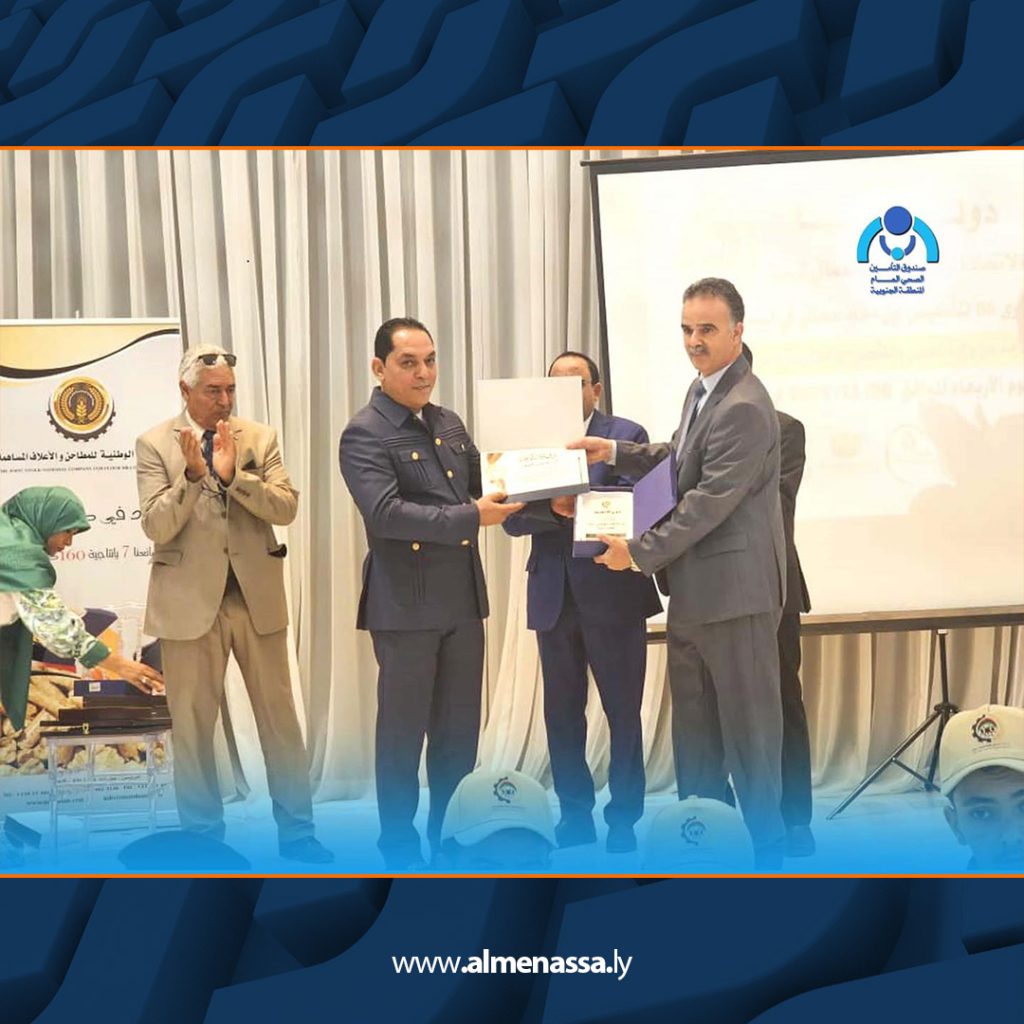 Extra2 199 مدير صندوق التأمين الصحي بالمنطقة الجنوبية يشارك في احتفالية الذكرى السنوية لتأسيس الاتحاد الوطني لعمال ليبيا