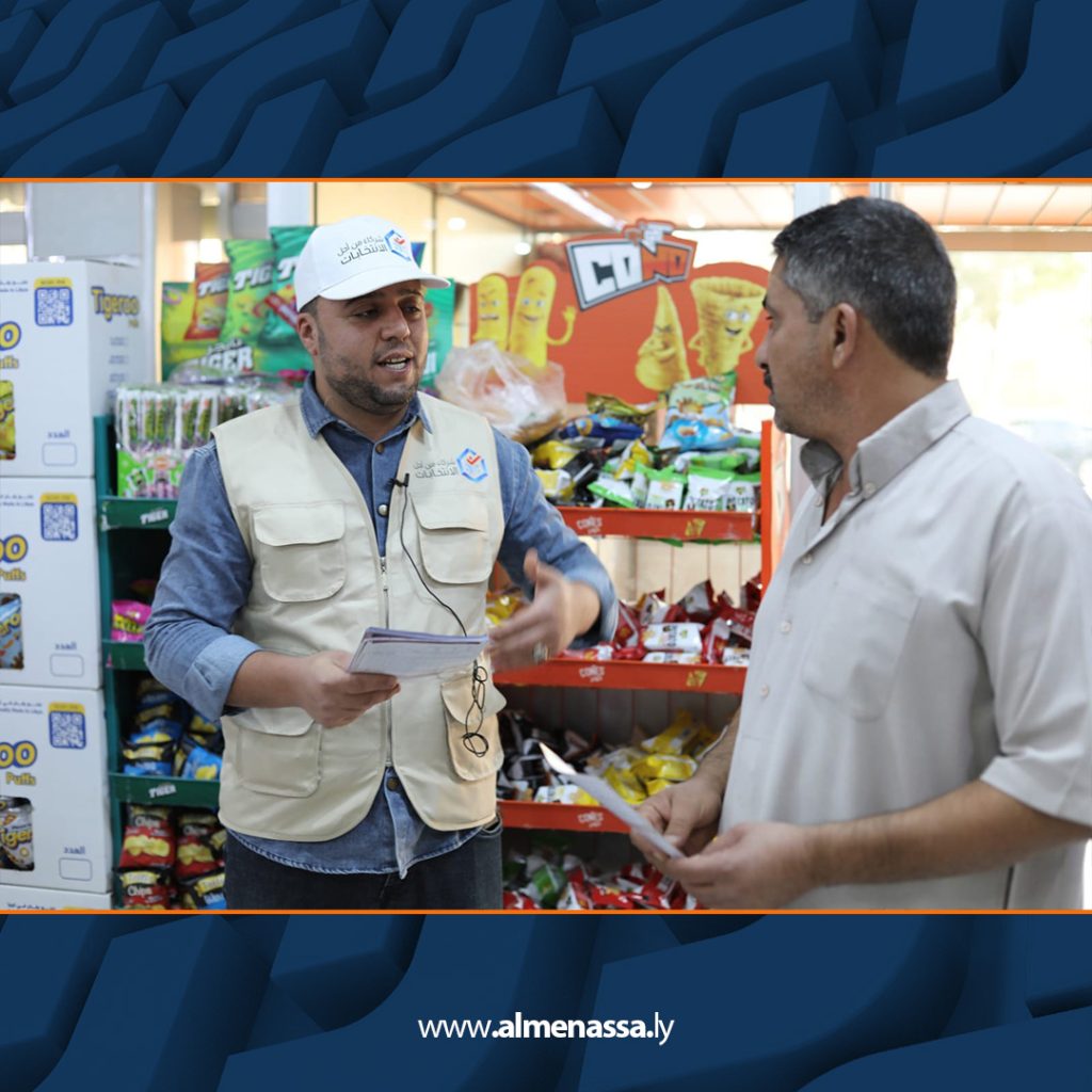 Extra2 235 منظمات المجتمع المدني تطلق حملات توعوية لتعزيز المشاركة في الانتخابات