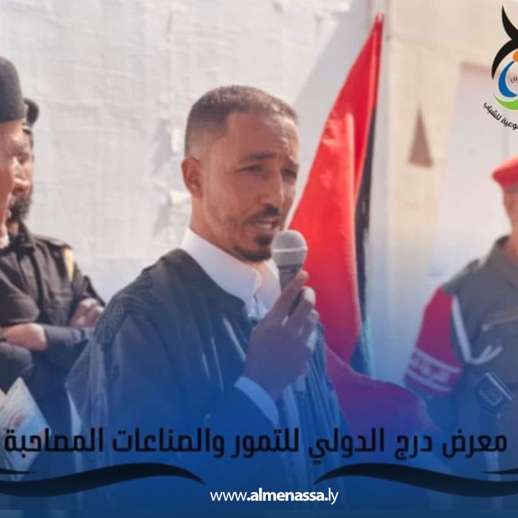 Extra2 24 فرسان الأمل يشاركون في افتتاح معرض درج الدولي للتمور والصناعات المصاحبة