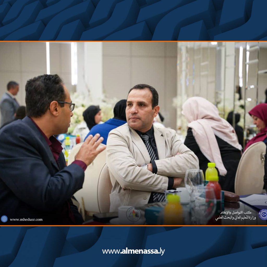 Extra2 304  إشهار النقابة العامة لمؤسسات التعليم والتدريب الخاص