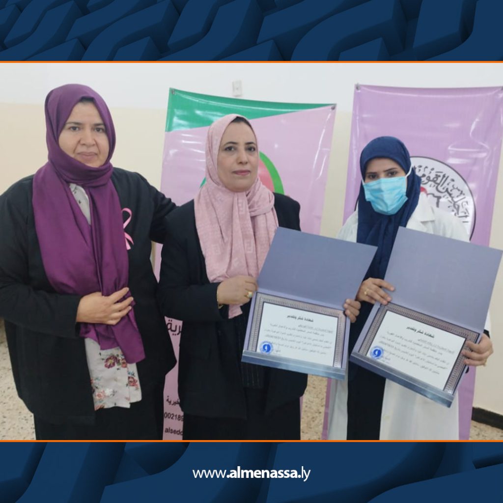 Extra2 53 ندوة توعوية تحت شعار «افحصي ما تستنيش الأعراض»