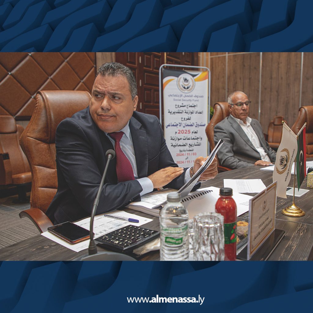 Extra2 73 انطلاق اجتماعات إعداد الميزانية لفروع ومكاتب صندوق الضمان الاجتماعي لعام 2025