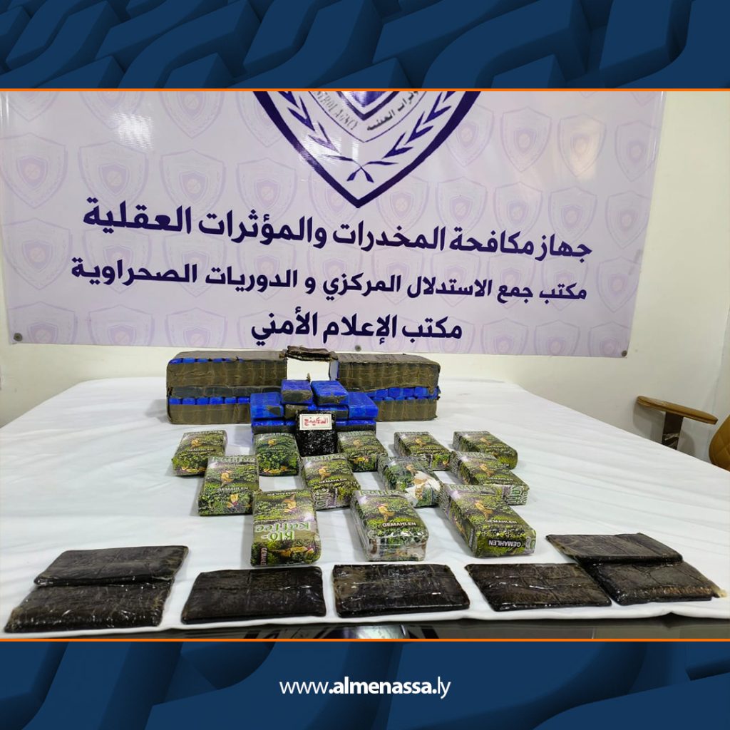 Extra2 99 ضبط شحنة مخدرات بوزن 22 كيلوغرام بين طبرق وبنغازي واعتقال المهربين