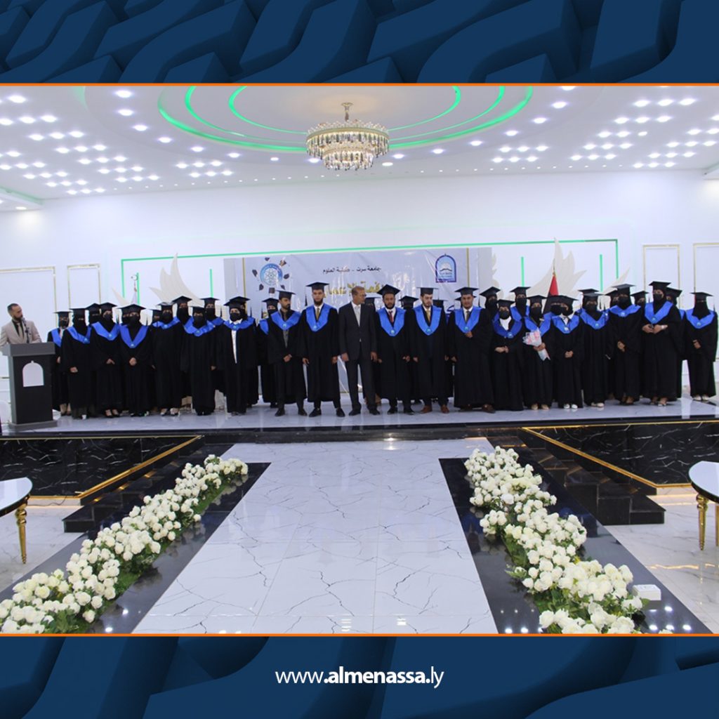 Extra3 147 كلية العلوم بجامعة سرت تحتفل بتخريج الدفعة الثانية والثلاثين بكافة التخصصات وتكرمهم